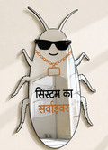 System Ka Survivor